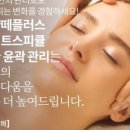 장샹떼플러스 이미지
