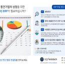 (주)테크인포