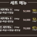 뻥쟁이네 이미지