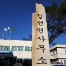 화양떡방앗간 이미지