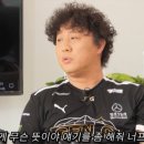 너프가 무슨 뜻인지 궁금한 준하형.gif 이미지