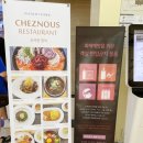 소노벨타워C비발디파크 이미지