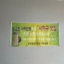 감천밀면전문점 이미지