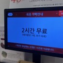 우도갈비막국수평택점 | 내돈내산] 평택 맛있는고깃집 찾는다면? 옥련 돼지갈비 강추 후기