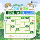 미로달 이미지