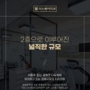 종로본치과의원 이미지