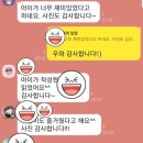 고성중앙고 입구 | [남산타운어린이도서관] 나의 첫 그림책 이야기/ 1회차 김보연 강사