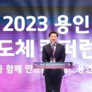 글로벌용인 이미지