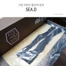 씨드(SEA.D) 이미지