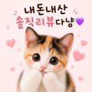 윤희해장국