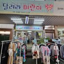 강남시장 이미지