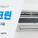 선진앤크린 이미지
