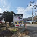 경북 상주 찜질방 있는 가성비 오토캠핑장 미리내캠핑장