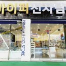 광주전자담배 이미지