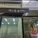 취향바느질 네이버블로그