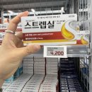 아산제일약국 네이버블로그