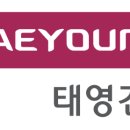 태영전자(주) 이미지