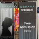 케이-사랑채(K-사랑채) 이미지