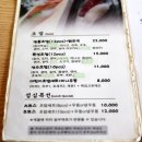 김철수 스시선수 - 명품초밥, 어린이 초밥 세트 [중동/해운대 맛집] 이미지