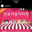 도자기굽는고양이 - 부천시 오정구 여월로 72 | 도자기굽는고양이