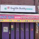 화정푸르넷학원 이미지