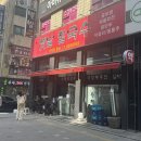 주공칼국수 | 성시경 먹을텐데 노원 맛집 옛날칼국수 다녀온 솔직후기 (혼밥 가능 노원 칼국수)