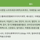 한양정보통신 이미지