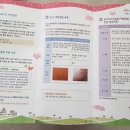 이레메디컬의원 이미지