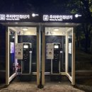 올림픽공원 북2문 이미지