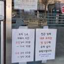 인천 3대 순대국 맛집 웨이팅 필수 주안 고을순대국