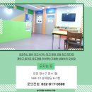 효도마을연수지점 이미지