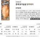 페퍼컴