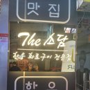 명가화로구이
