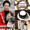 전경숙미용실