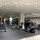 휘트니스센터 이미지