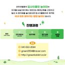 성연유치원 이미지