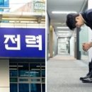 승진전력 인사이트