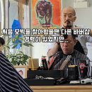 남성컷트전문 - 중구 제물량로 58 | 남성컷트전문