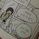 파티나인에이 | 꿈이라치고 재밌게 놀자.