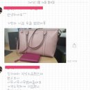 308004 | [구매후기][구찌] 마이크로시마 토드백 (449655), 핑크 &amp; 소호 어라운드 지퍼 중지갑 (351486)