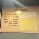 백년순대이야기 이미지