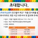 스마트에듀케이션학원 이미지