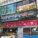 착한어부네 이미지