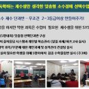 정예단과학원 네이버블로그