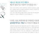 미래이엔씨 이미지