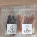 제주멍냥밥상 이미지