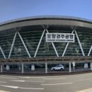 함께포항지사