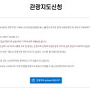 시외터미널 관광안내소 이미지
