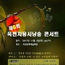 시낭송 콘서트 이미지