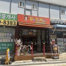 할머니가래떡볶이도산대로점